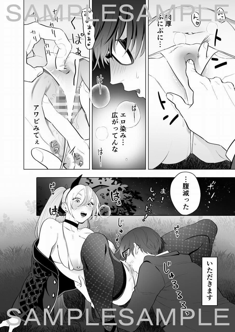 人生に絶望した僕はメス猫ちゃんと子作りセックスで生きる楽しみを見つける サンプル 8