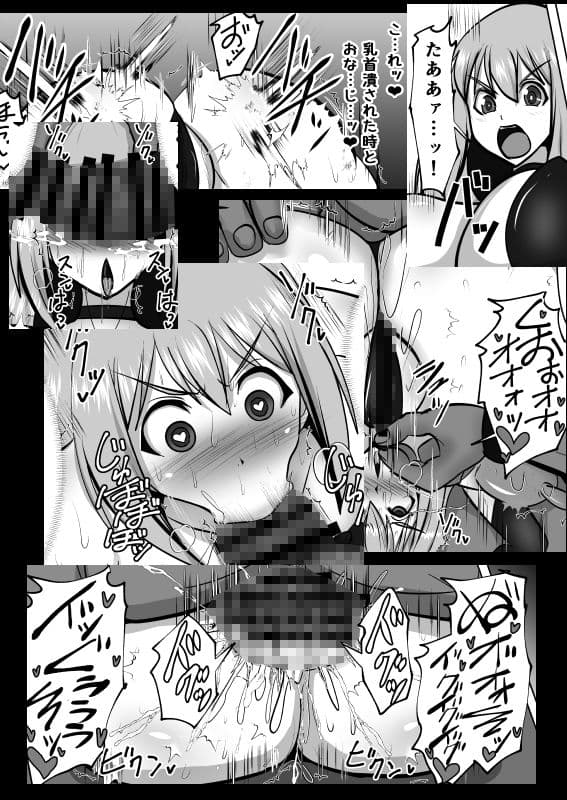 煌盾戦姫エルセイン 敗牝症候群/DL版 サンプル 8