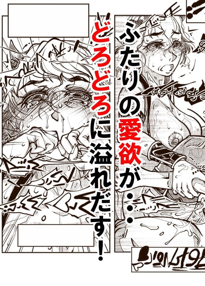 熟女サキュバス堕ち サンプル 2