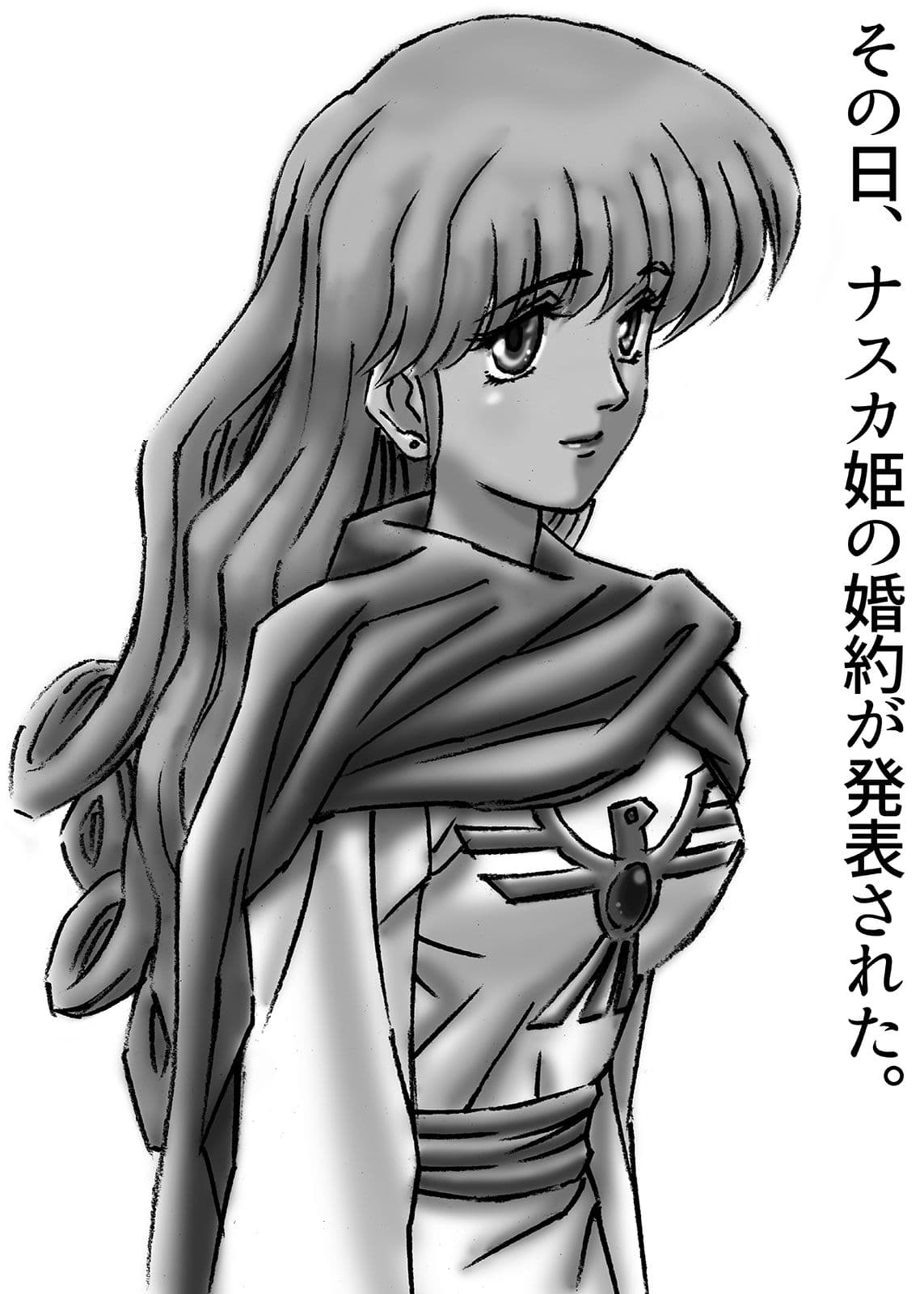 ひめかん21NTR編・美少女姫婚約 サンプル 2