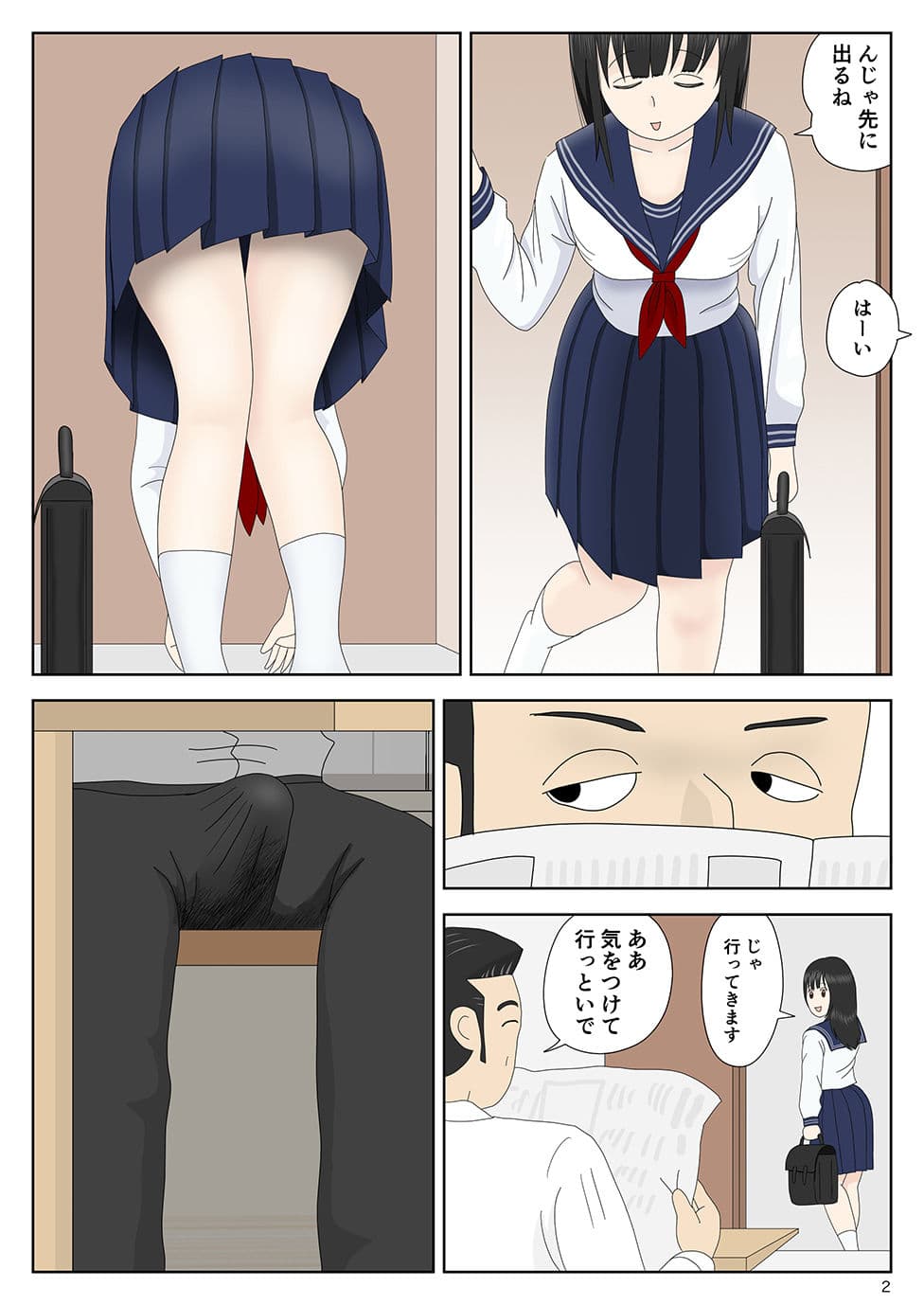 強盗の夜 サンプル 1