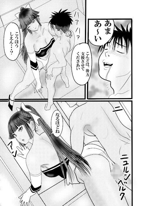 北蛆校風俗部高雄RQ2 サンプル 5