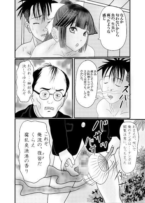 北蛆校風俗部高雄RQ2 サンプル 7