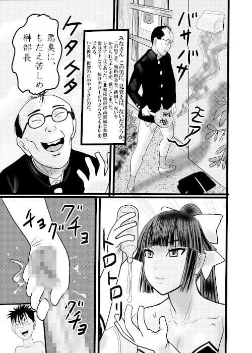 北蛆校風俗部高雄RQ2 サンプル 8