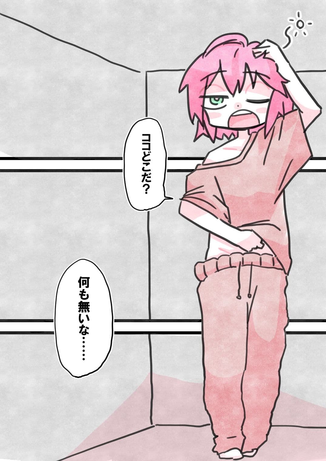 謎の手にひたすらイかされる！！ サンプル 1