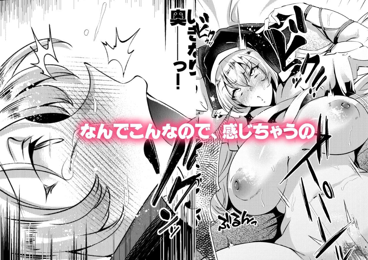 妄想に肢体を委ねて サンプル 4