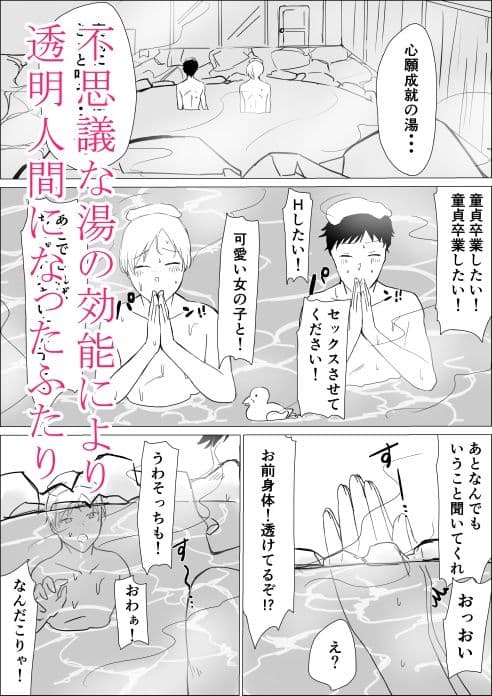 夜半の春 サンプル 1