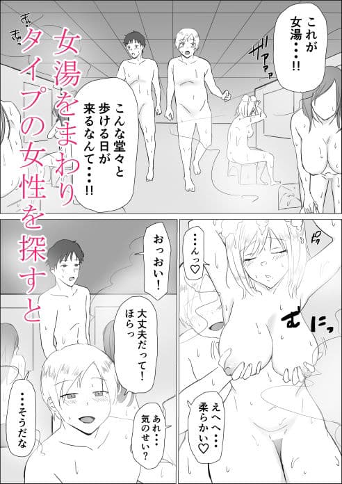 夜半の春 サンプル 2