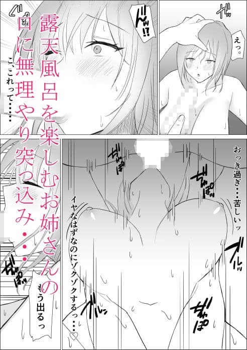 夜半の春 サンプル 7