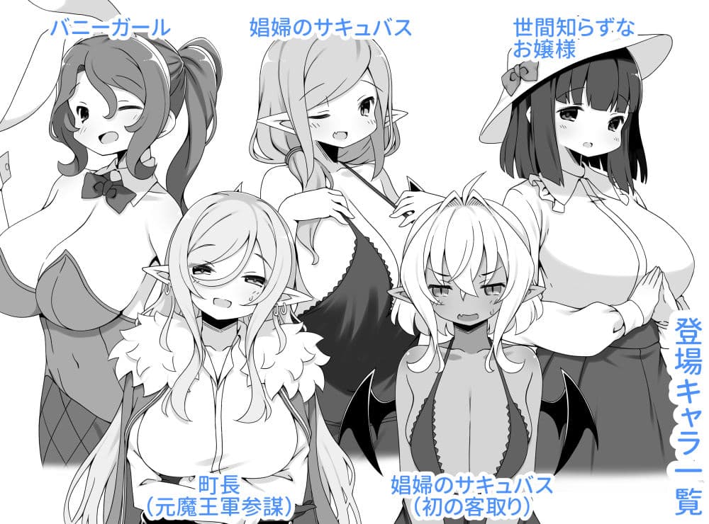 勇者に寛容すぎるファンタジー世界5.1 サンプル 3