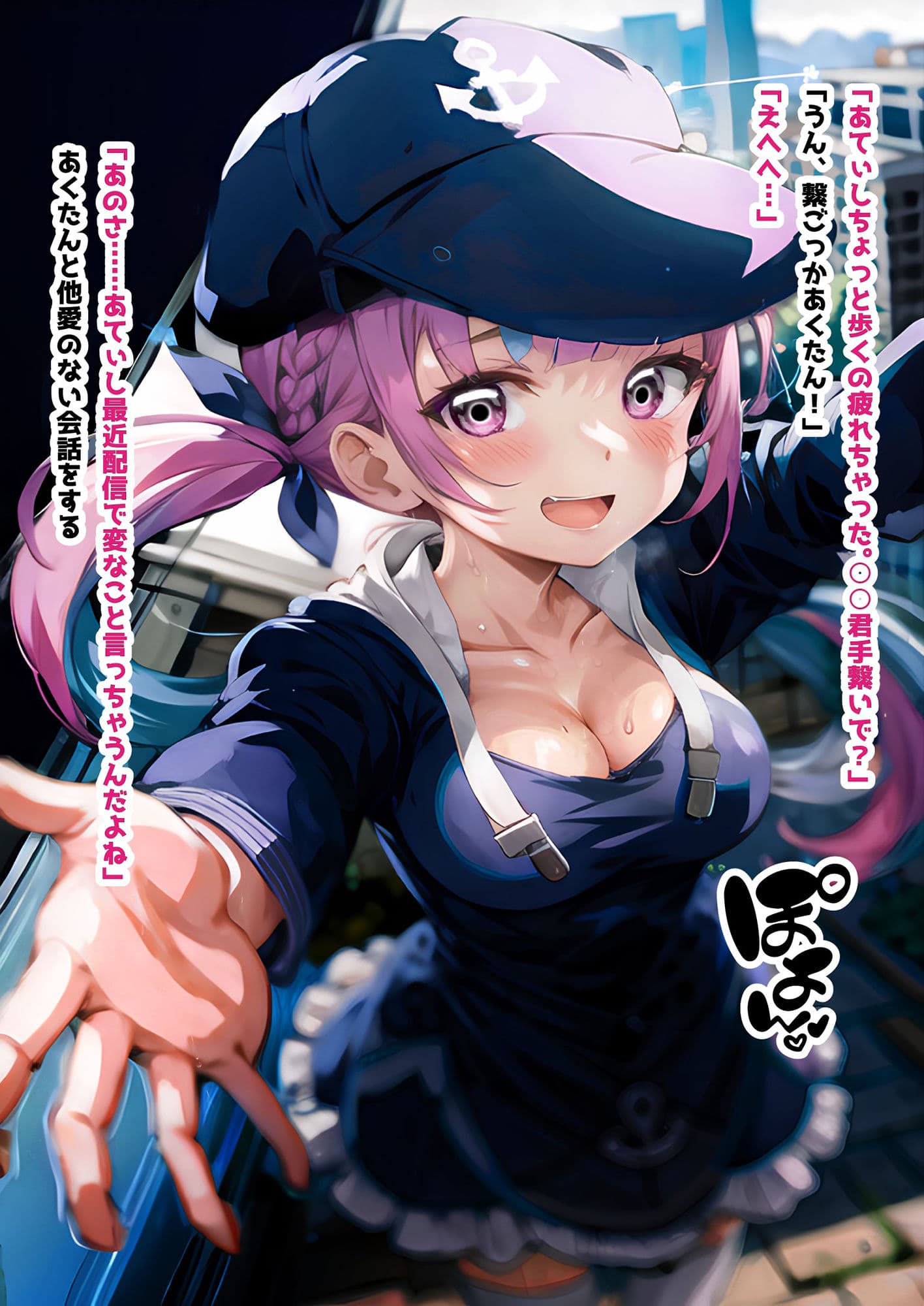 ほろえっちらいぶ 爆乳発情メイドあくたん！ 汗だく本気交尾な一日 ＋ 爆乳メイドあくたん 黒人デカマラファック アイドル肉便器堕ち サンプル 2