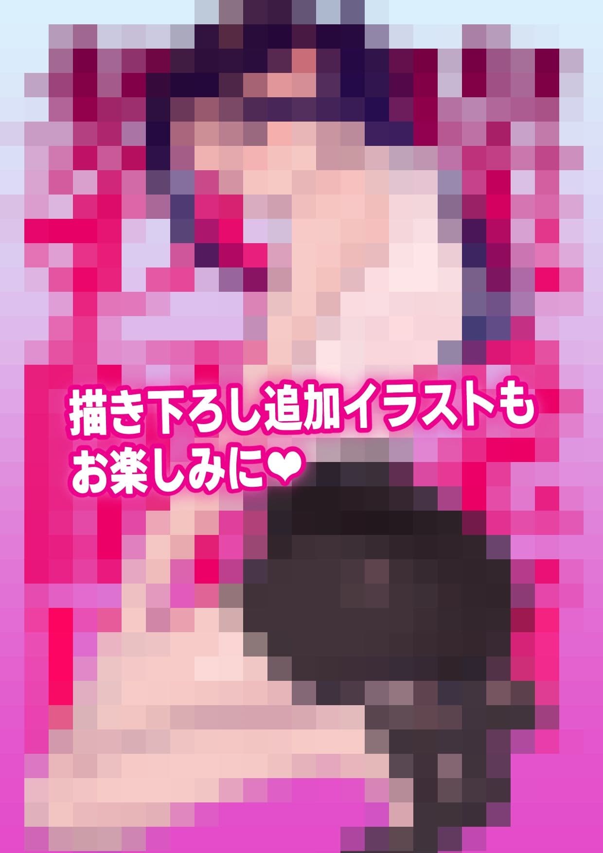 催淫教師2 サンプル 5