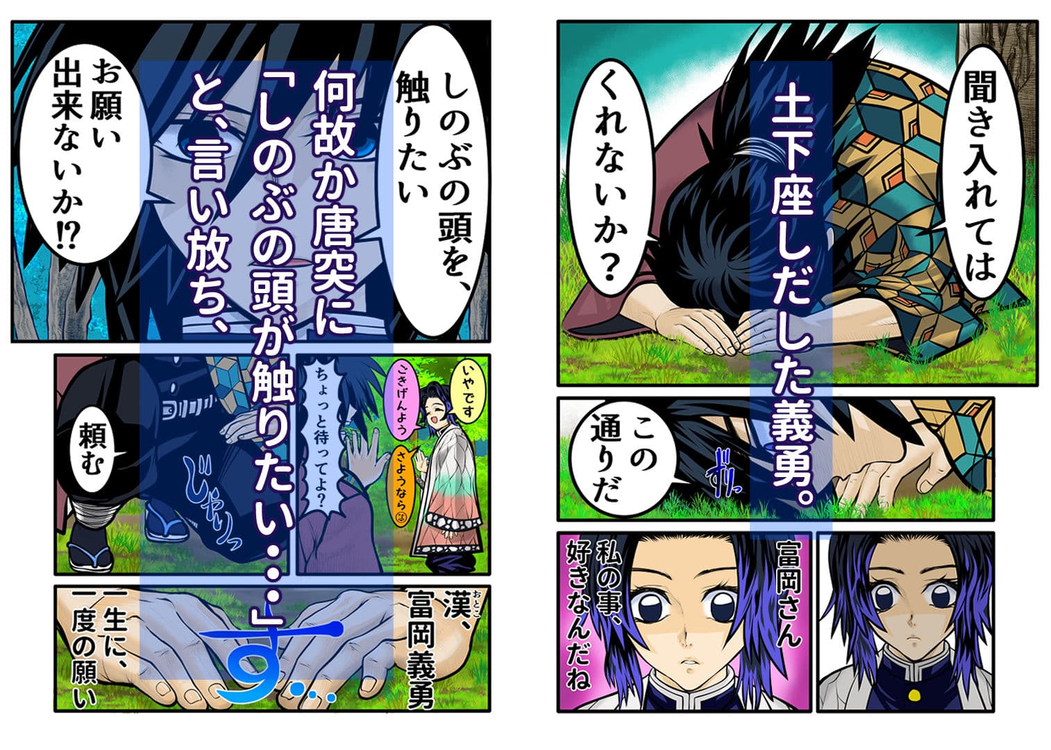 しのぶのやらしい舌出し見たい サンプル 1