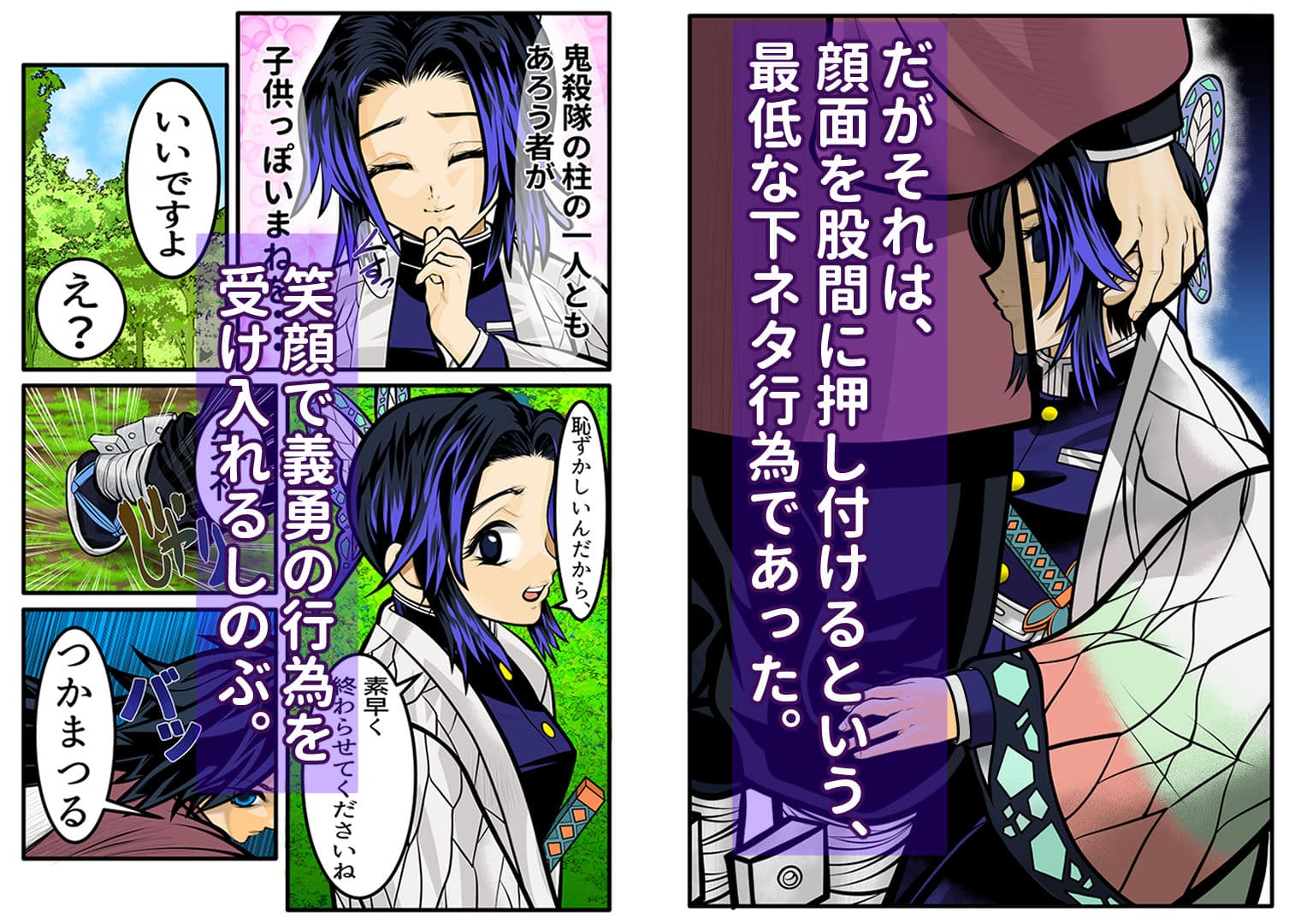 しのぶのやらしい舌出し見たい サンプル 2