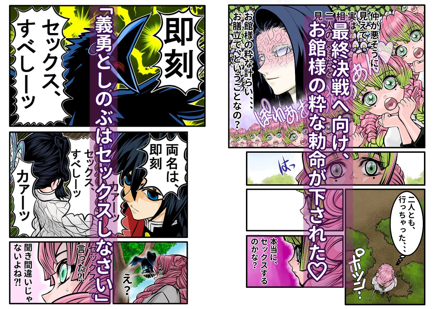 しのぶのやらしい舌出し見たい サンプル 4