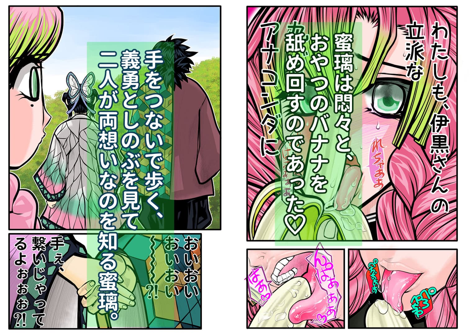 しのぶのやらしい舌出し見たい サンプル 5