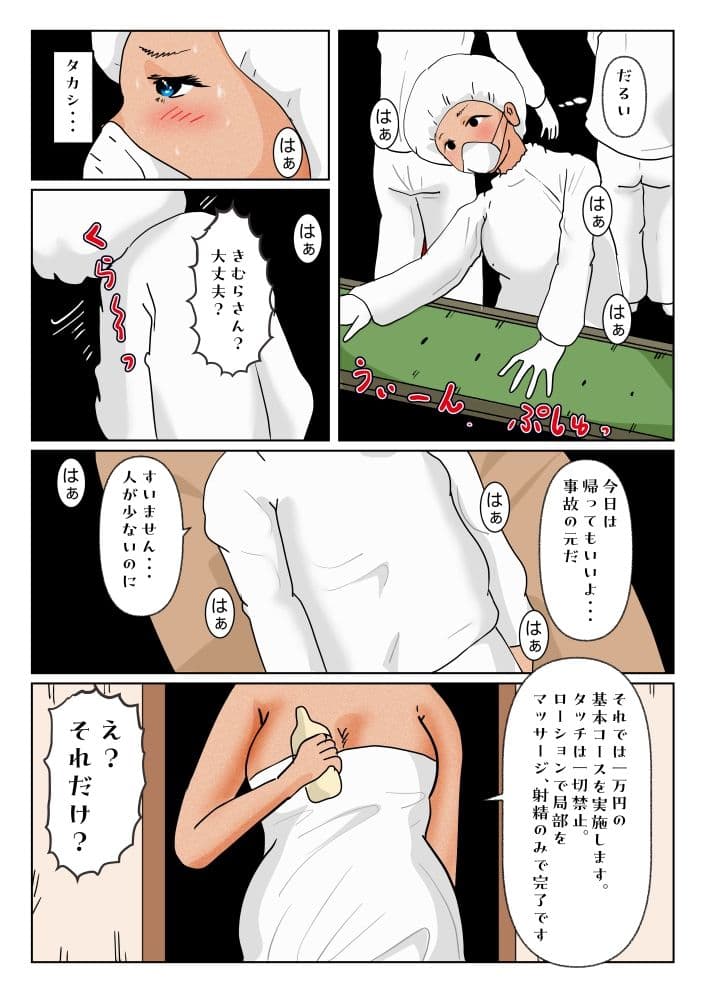 若きニナの性の渇き サンプル 6