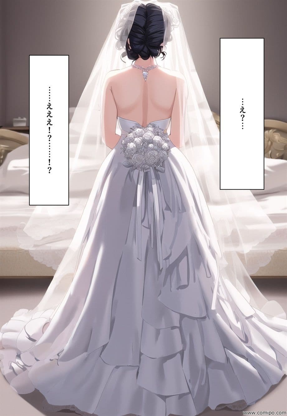 花風 〜花嫁にされた男〜 サンプル 4