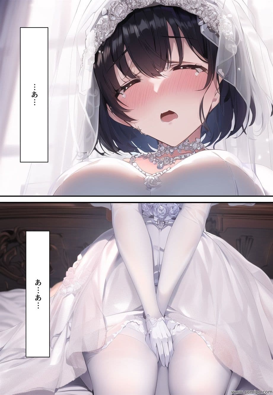 花風 〜花嫁にされた男〜 サンプル 8