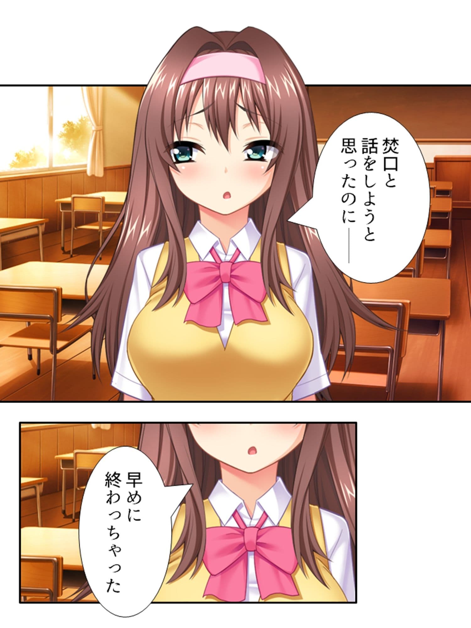 悪漢教師が女バレの生徒をハメ堕ちメス堕ち独裁指導 3巻 サンプル 3