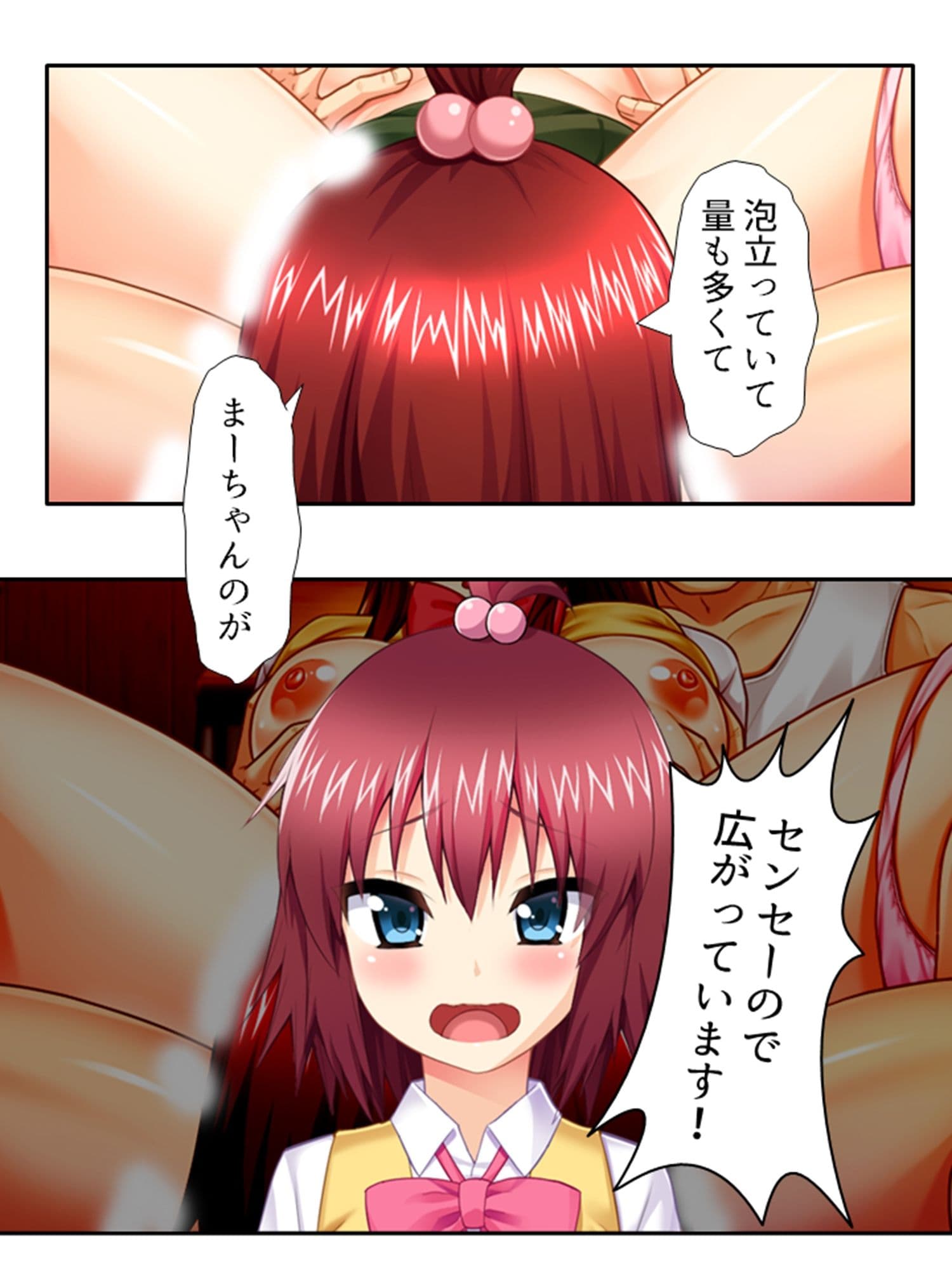 悪漢教師が女バレの生徒をハメ堕ちメス堕ち独裁指導 3巻 サンプル 6