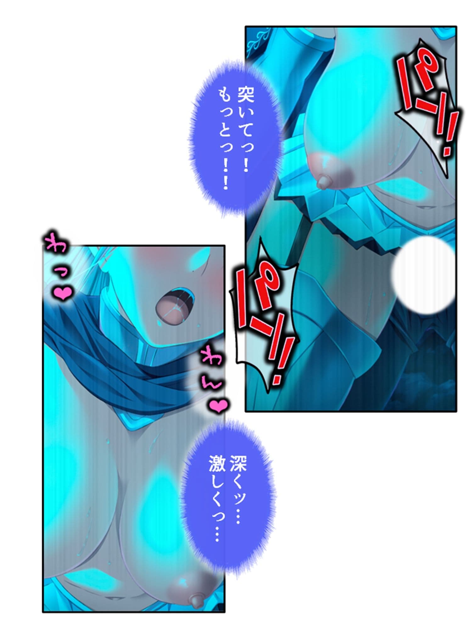 チートアイテムはエロ漫画!性に疎い世界でSEX無双 3巻 サンプル 8