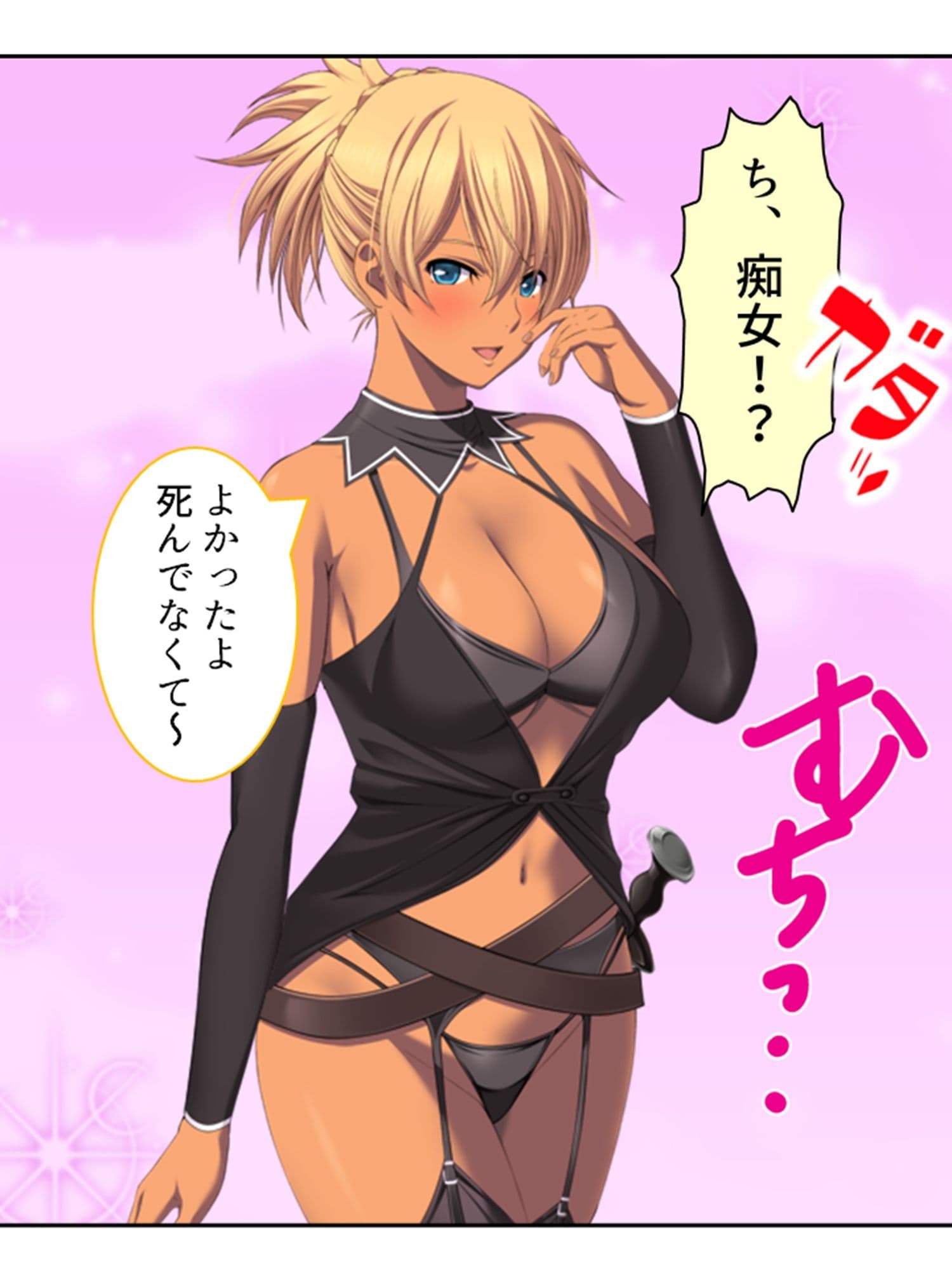 チートアイテムはエロ漫画!性に疎い世界でSEX無双 3巻 サンプル 9