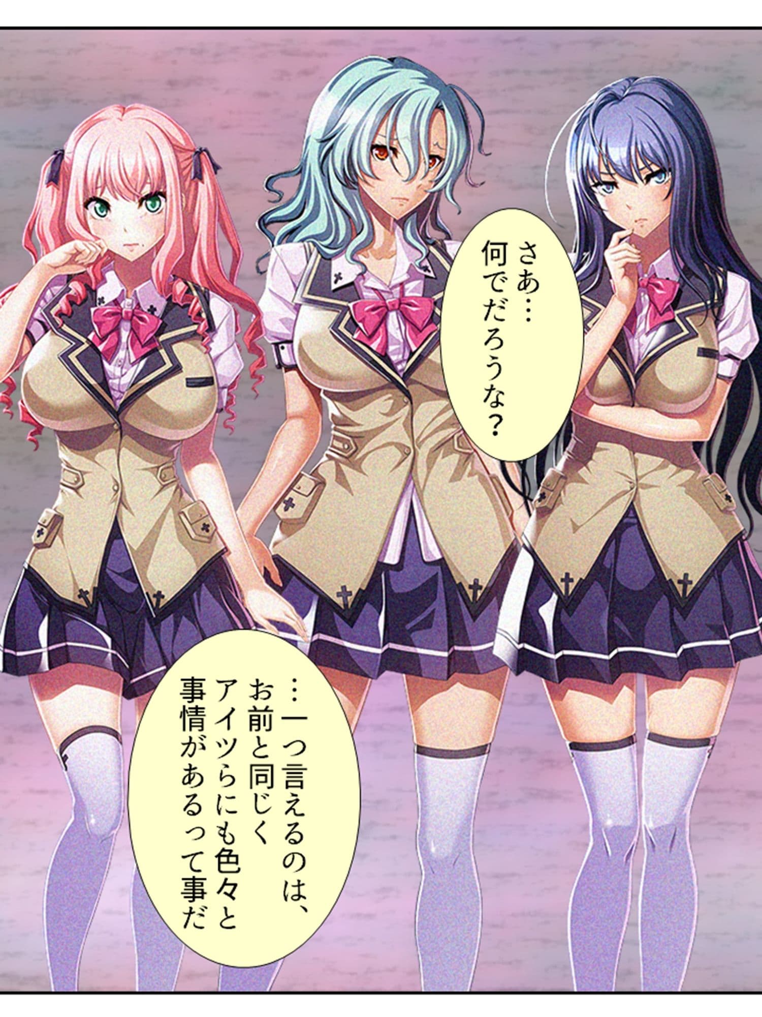 俺を虐げた女子達を屈服させ牝●●に堕とすまで 5巻 サンプル 8