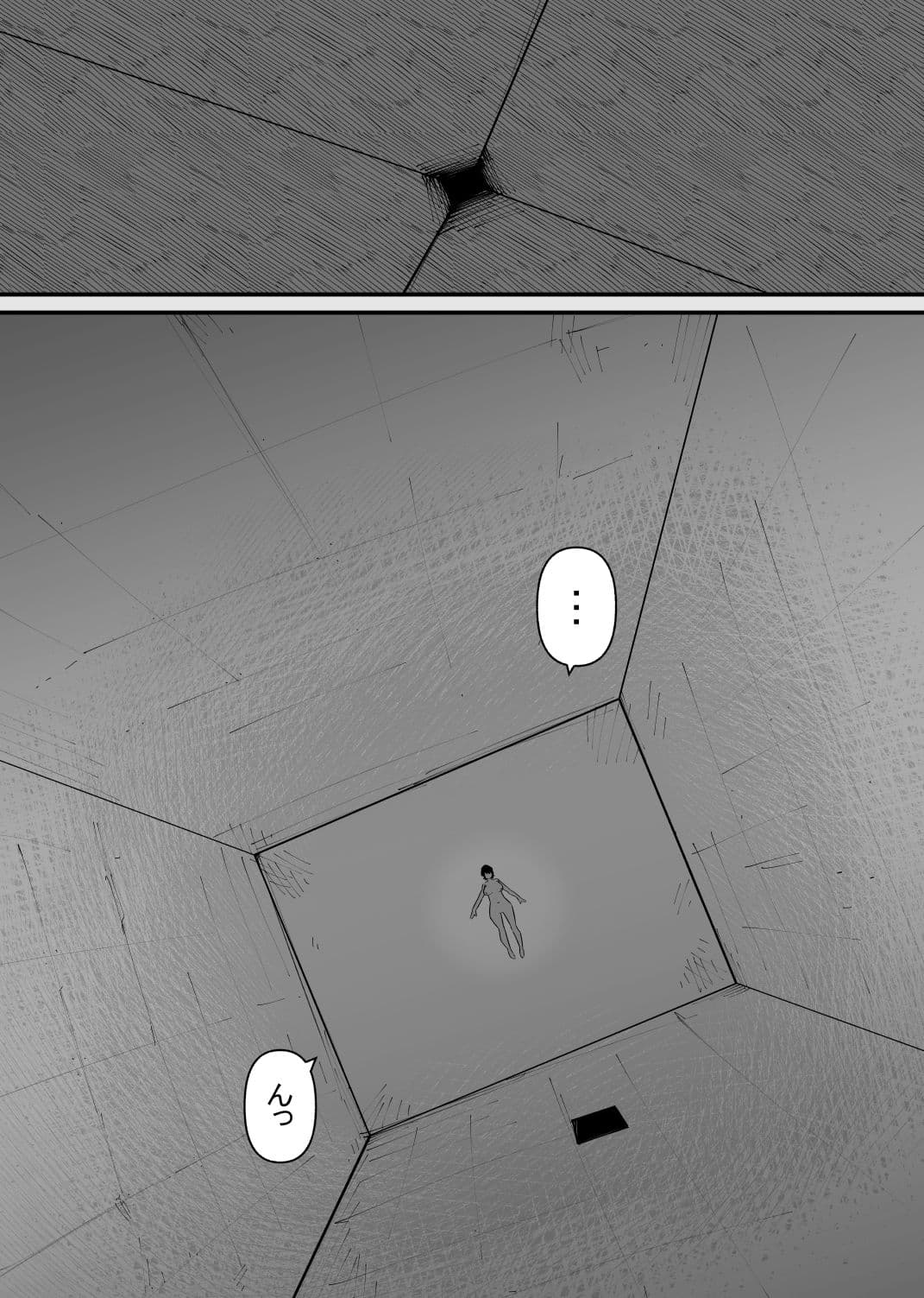 100回絶頂しないと出れない部屋 サンプル 2