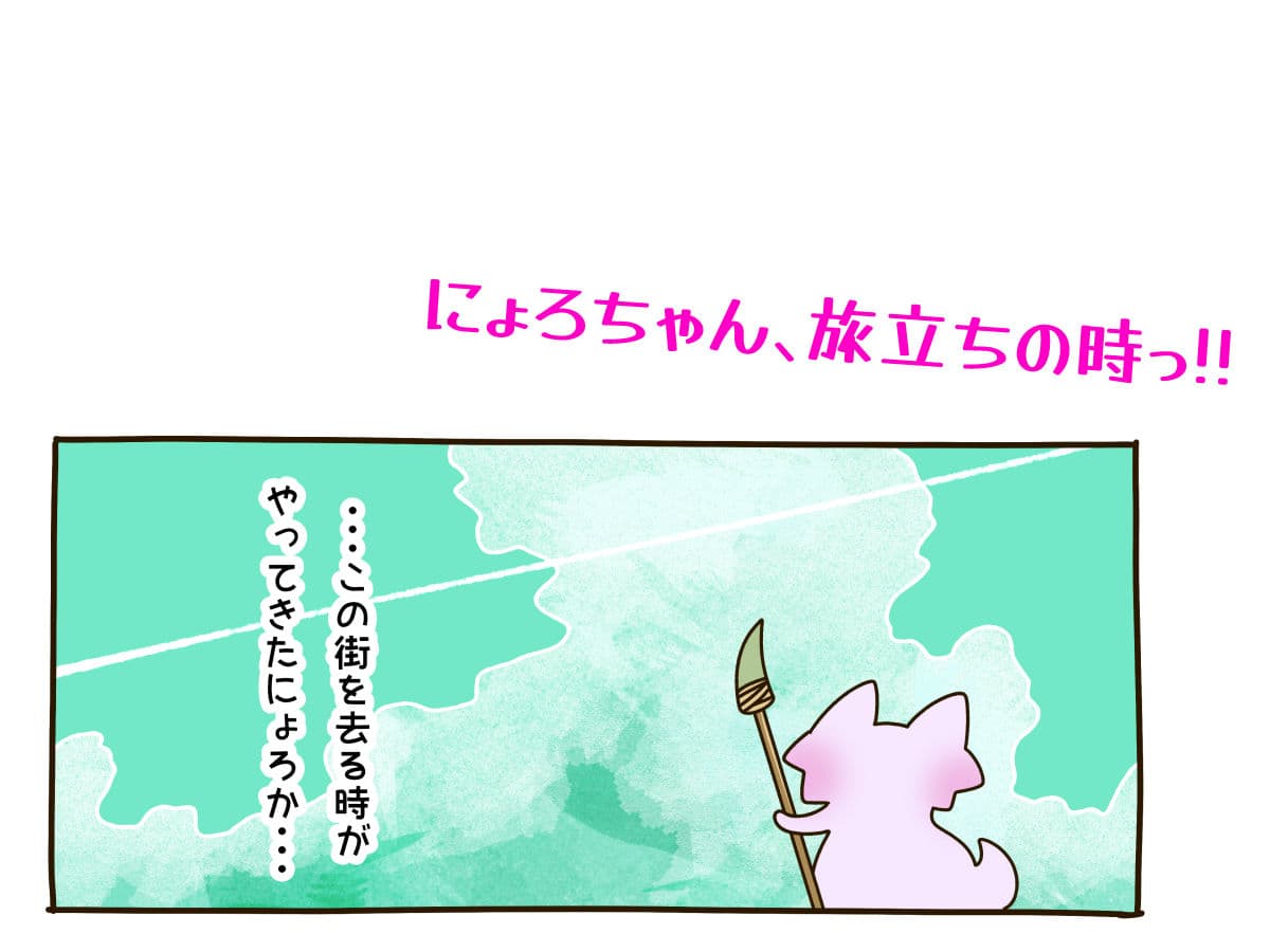 ウロボロス3〜血の結び〜 サンプル 5