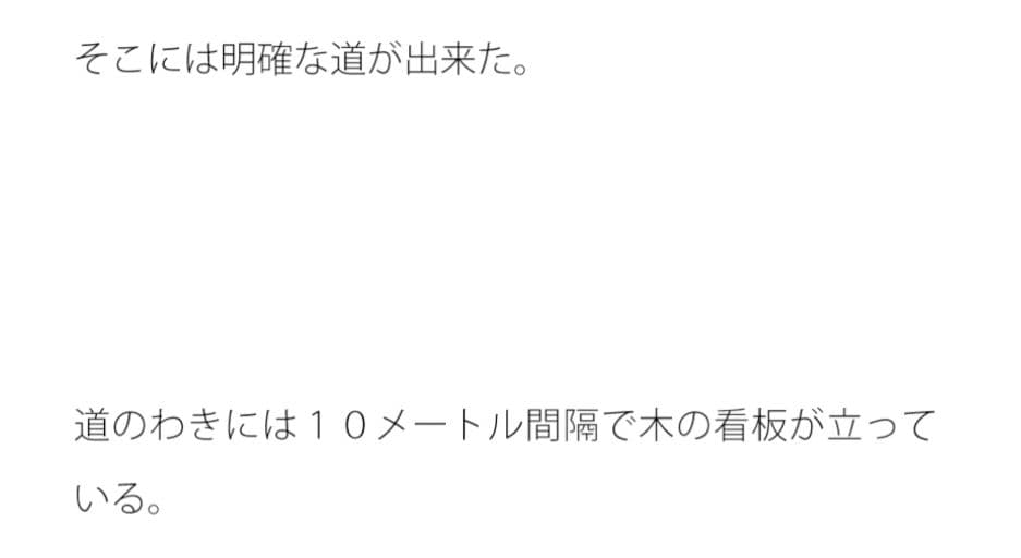 一本のオカリナが人生の道を作る サンプル 2