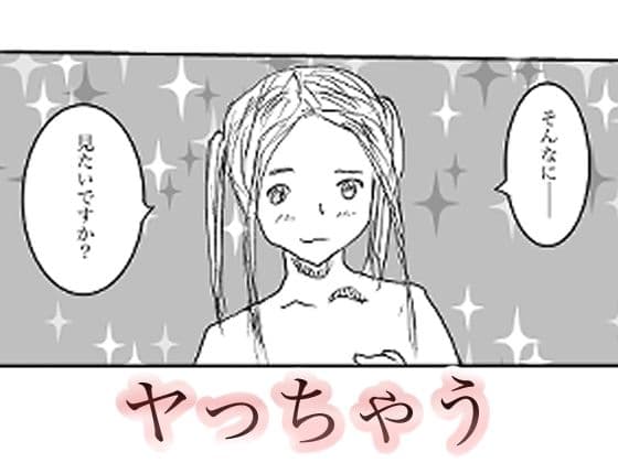 幼なじみと温泉に行ったら女湯だけだった！ サンプル 3