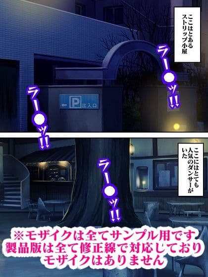 ダーリンの為ならえんやこらだっちゃ サンプル 2