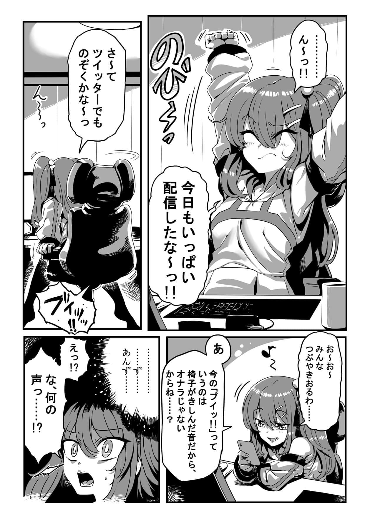 DTM（どんと・たっち・みー） サンプル 1