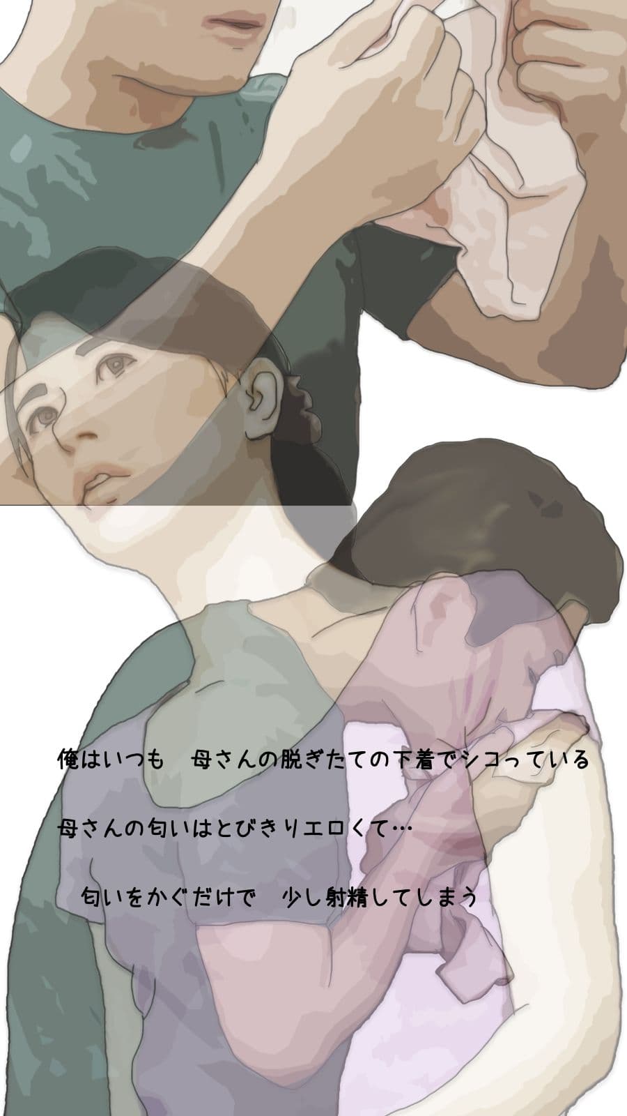 狙っている47歳の母ちゃんには双子の姉がいた サンプル 2