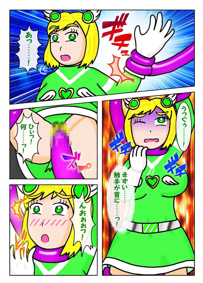 戦隊乙女の凌●譚 サンプル 6