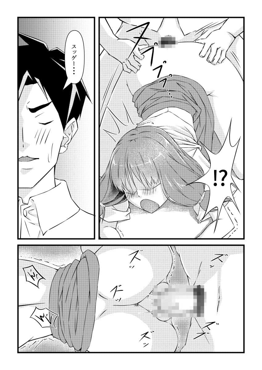 放課後と思惑と落とし穴と サンプル 3