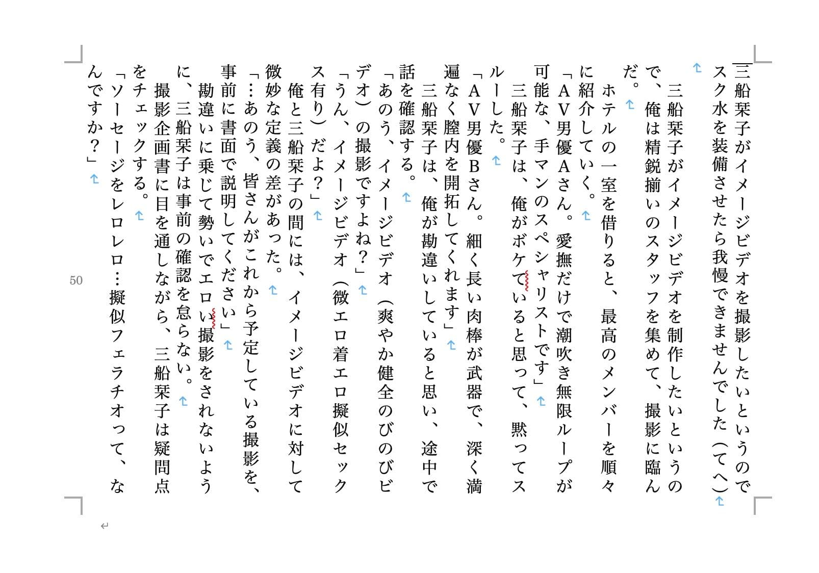 虹かけ誌 ラブライブ！特集5 サンプル 1