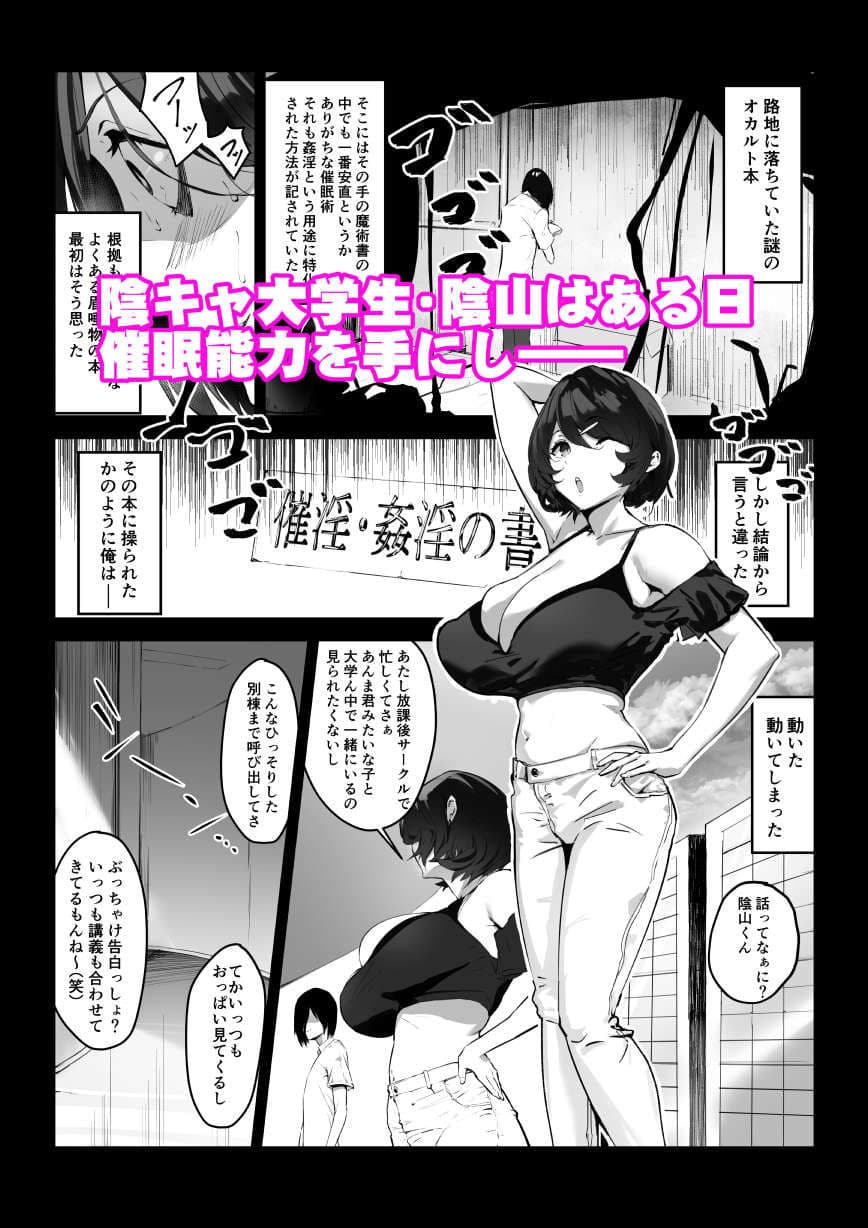 催●爆乳彼女 サンプル 1