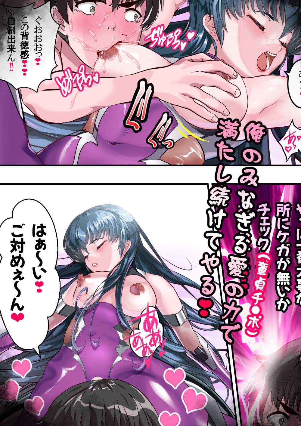 サクラ堕つ対●忍アサギ牝秘書潜入 サンプル 3