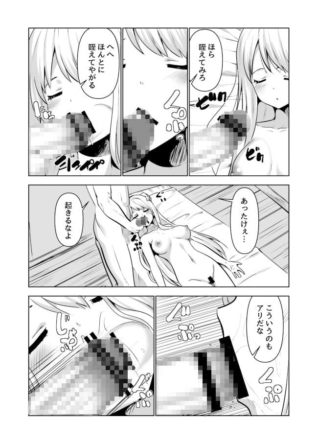 記憶を失くした異世界の中で娼館で働く-アリステイル- サンプル 3