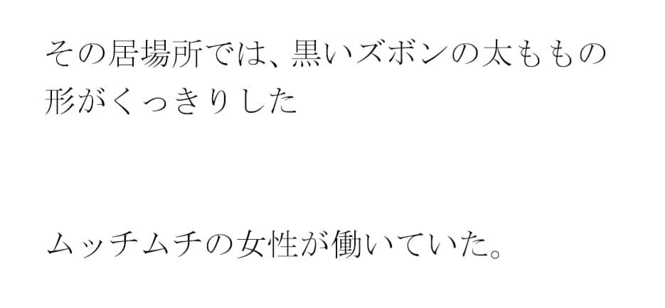 下着を選ぶスタッフ女子二人 夜はとんでもない大乱交 サンプル 1