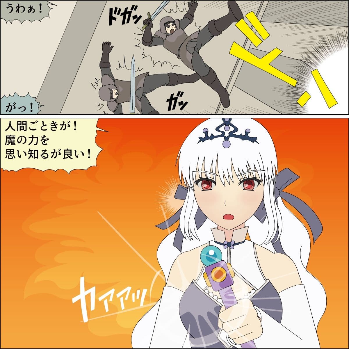 高慢魔導士ミリアムの家畜舞台 サンプル 3