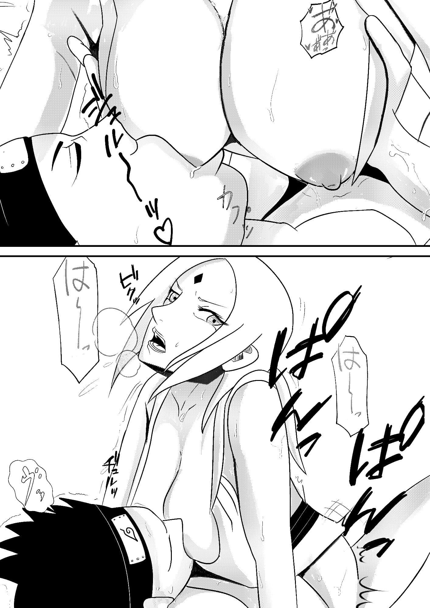 ヤラセテ下さい綱手様 サンプル 3