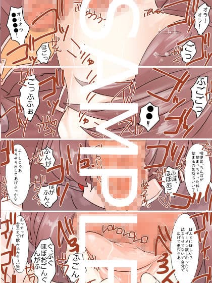 わたしにだしてください サンプル 2