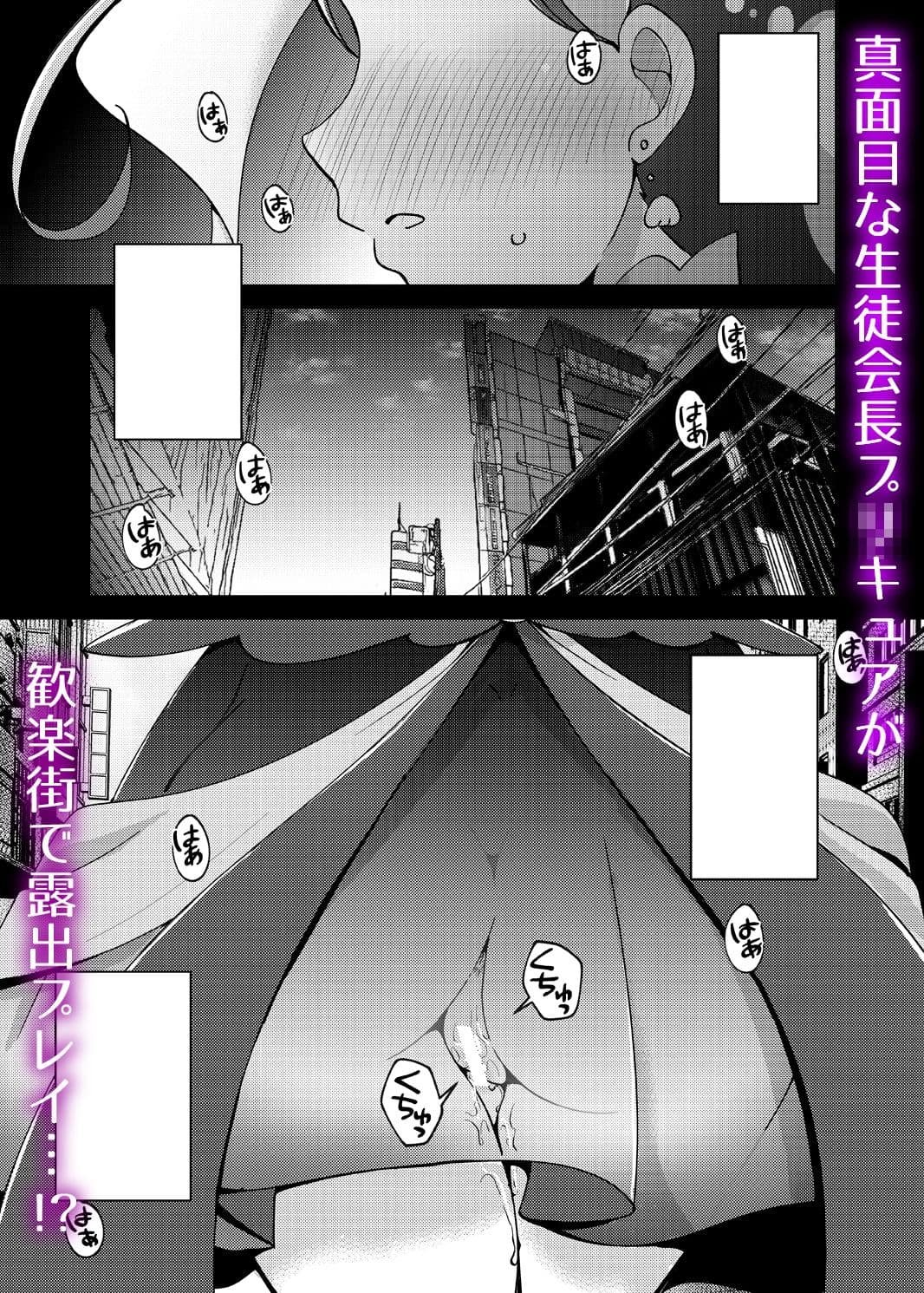 海藤〇なみIN伊勢佐木 サンプル 1