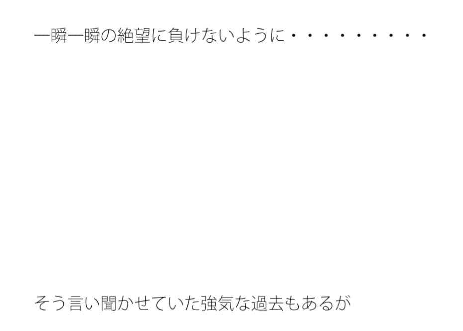 鈍感なハナオ君 サンプル 1