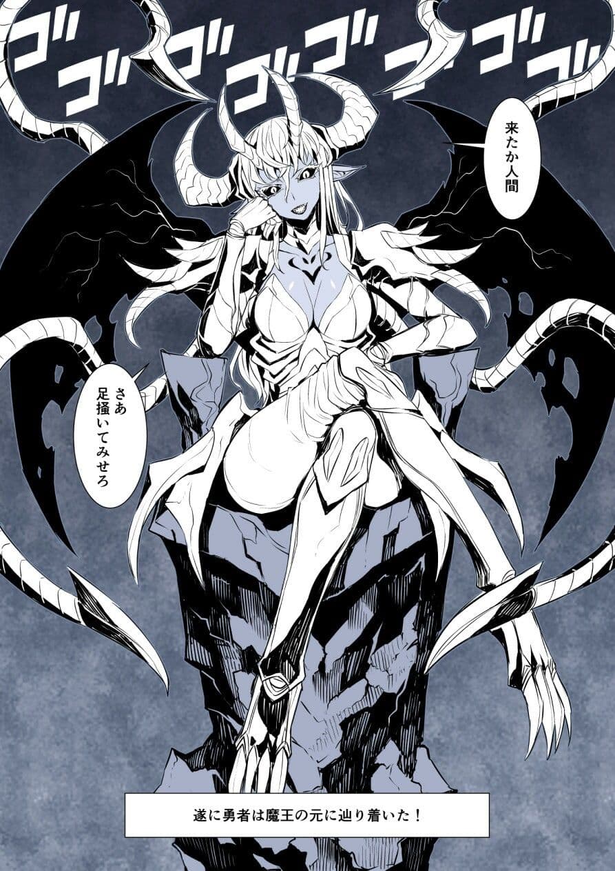 全然違う世界観の即堕ち漫画2作 サンプル 4