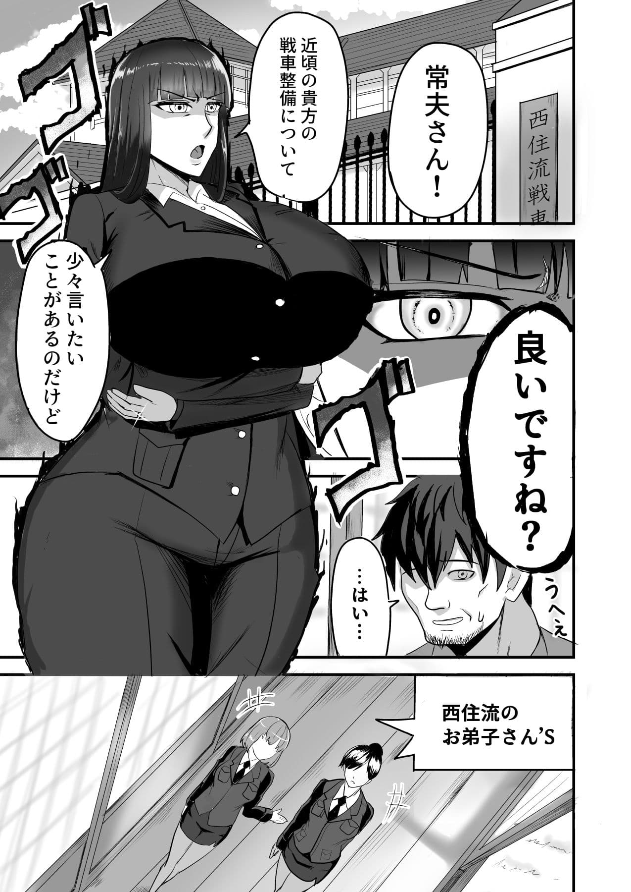 西●夫婦の夜の貌 サンプル 2