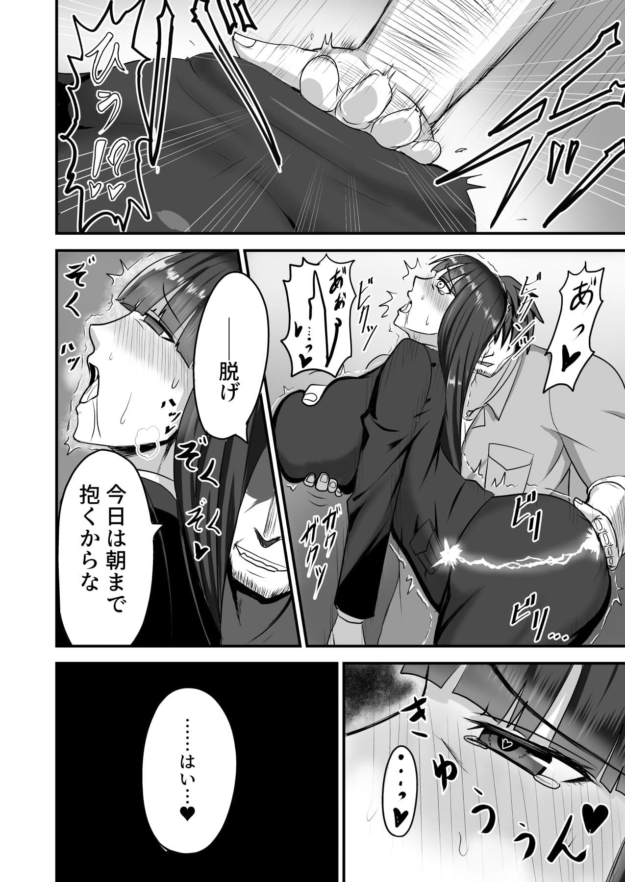西●夫婦の夜の貌 サンプル 7